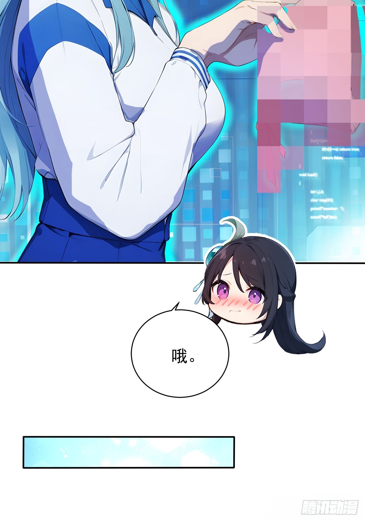 85   宿主的回忆！11