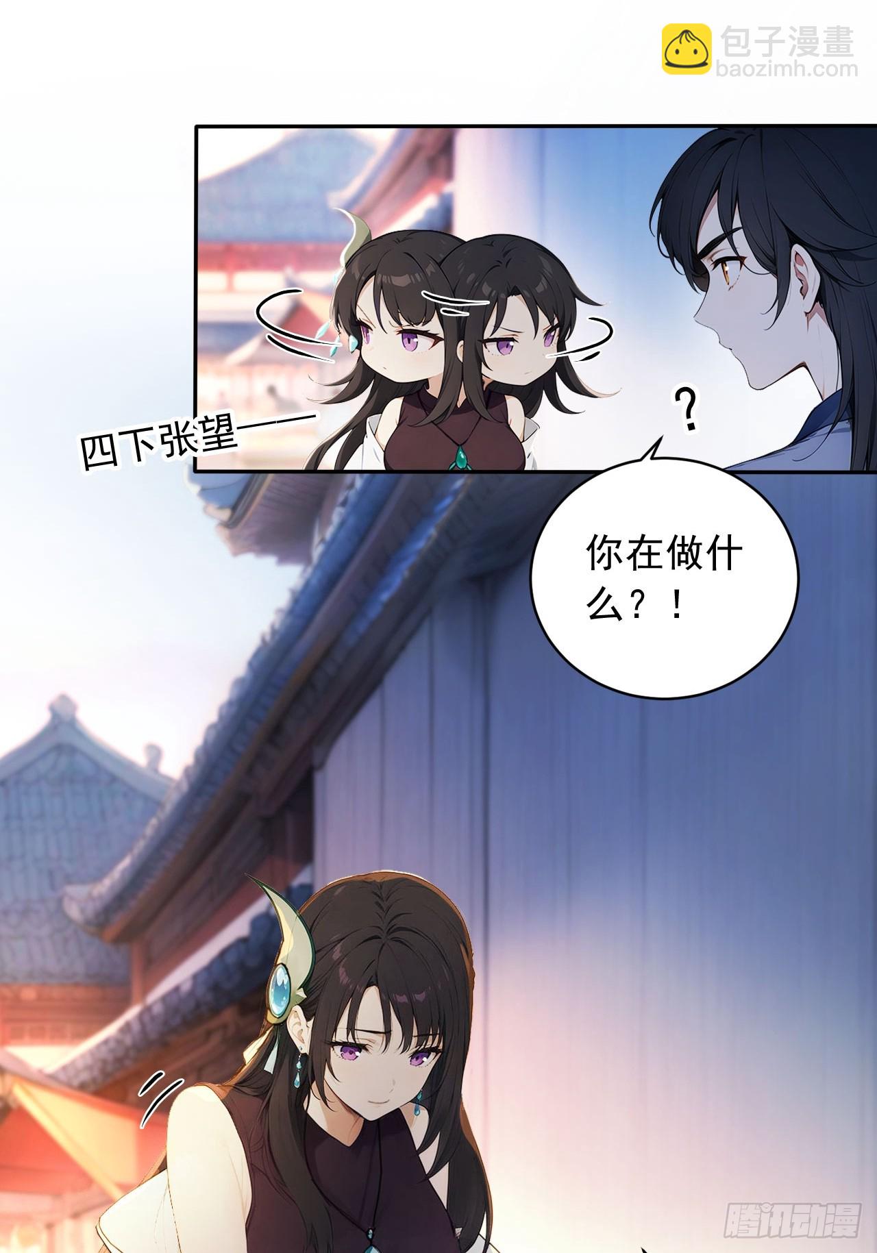 85   宿主的回忆！12