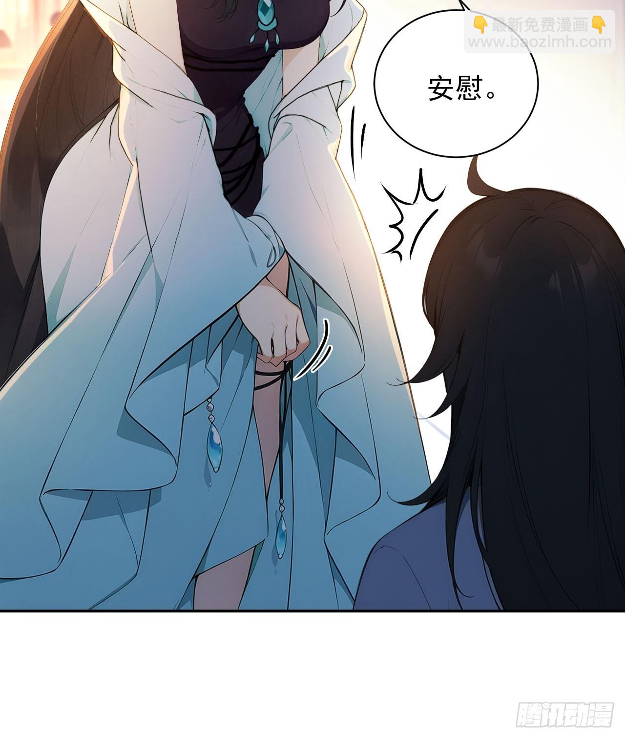 85   宿主的回忆！13