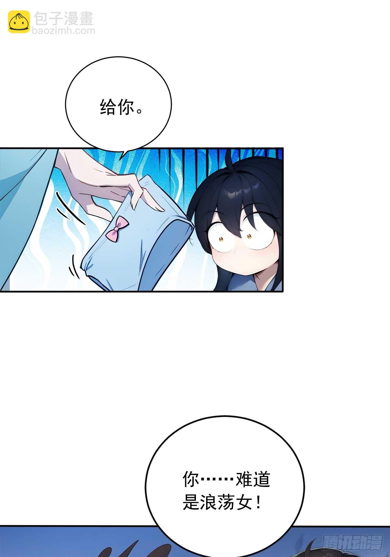 85   宿主的回忆！14