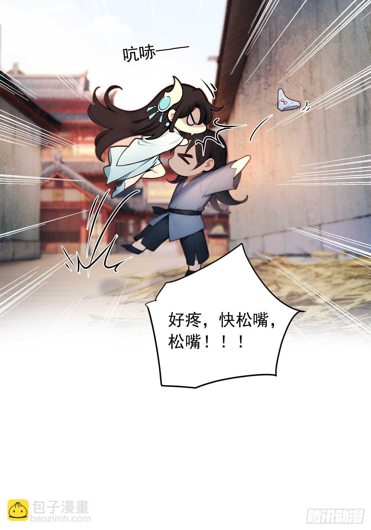85   宿主的回忆！16