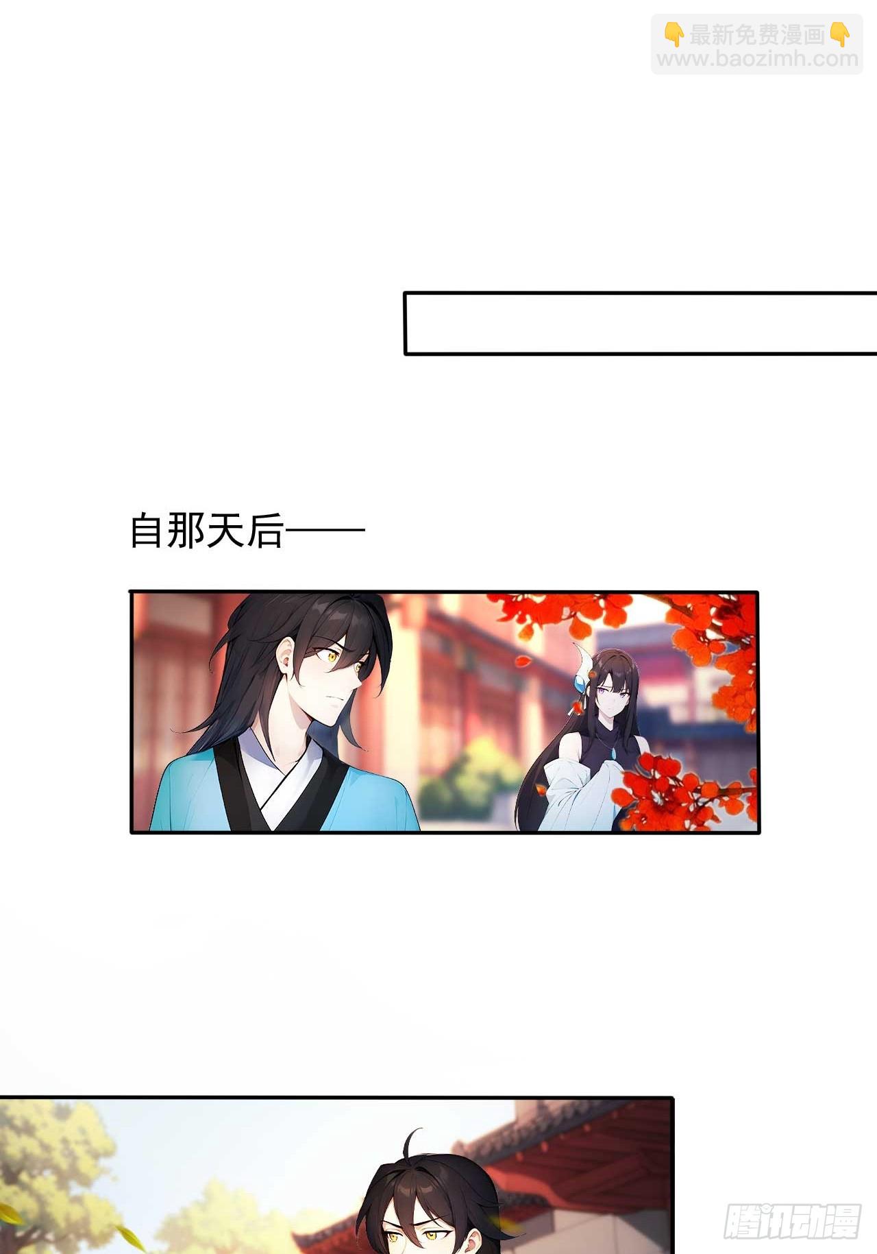 85   宿主的回忆！18