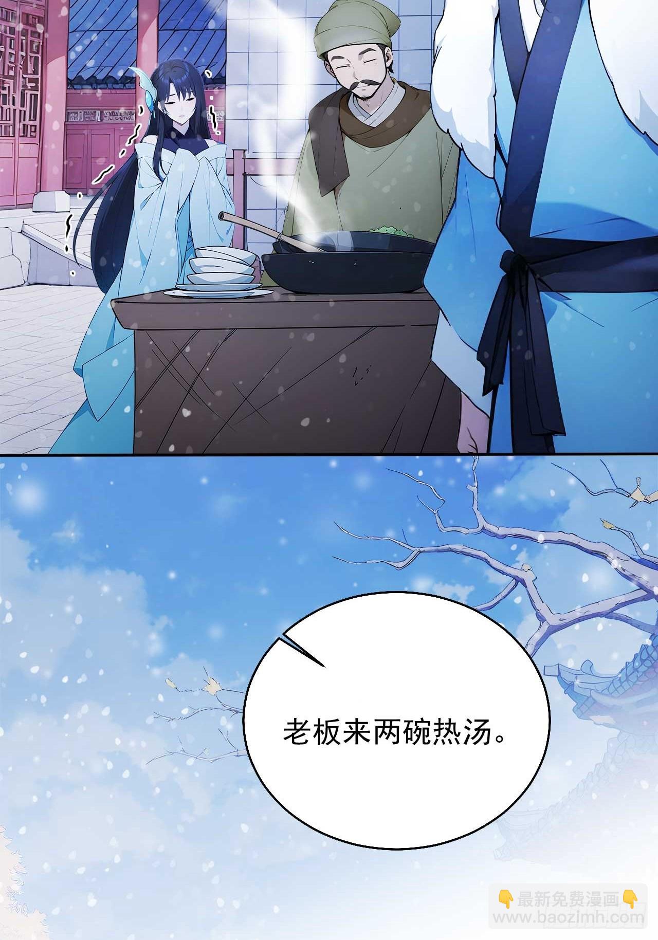 85   宿主的回忆！20