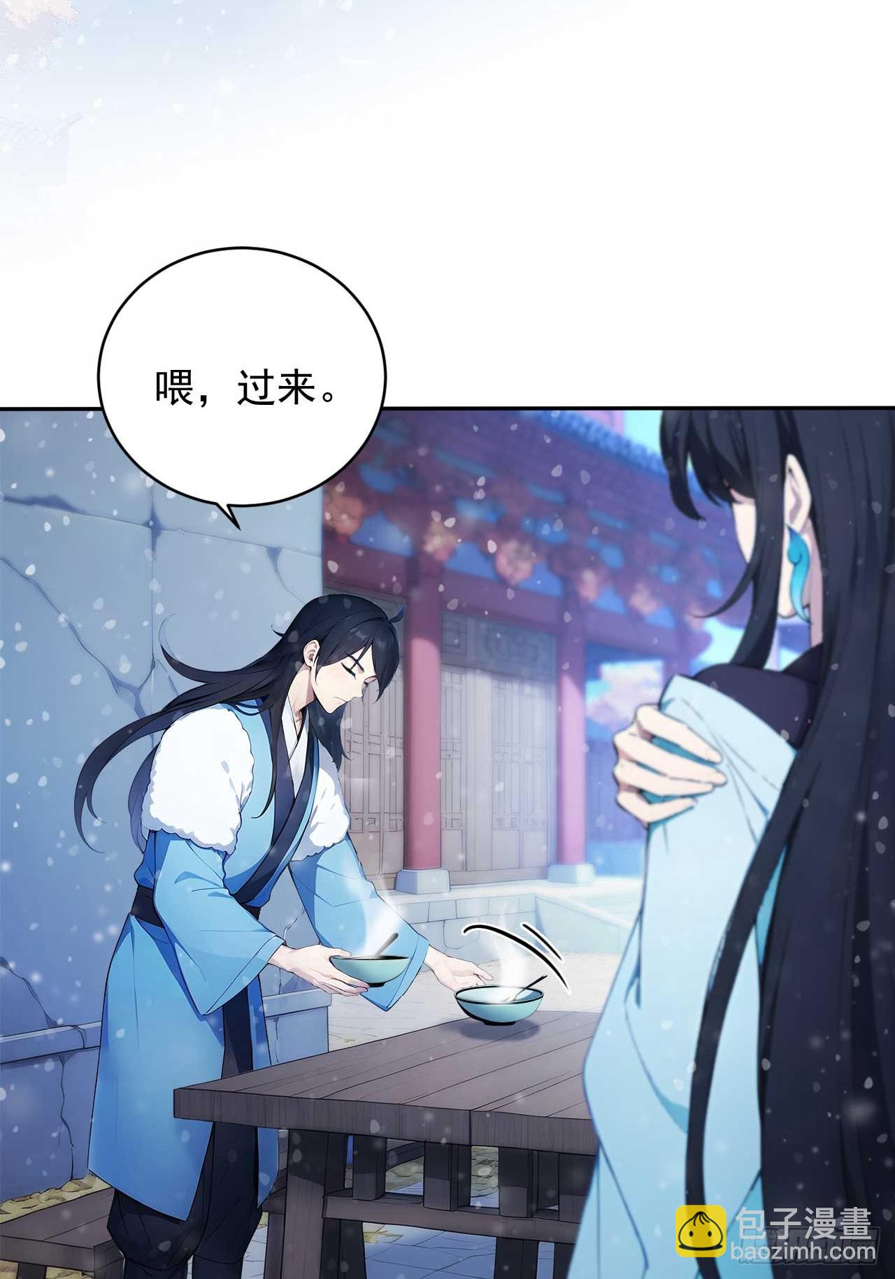 85   宿主的回忆！21