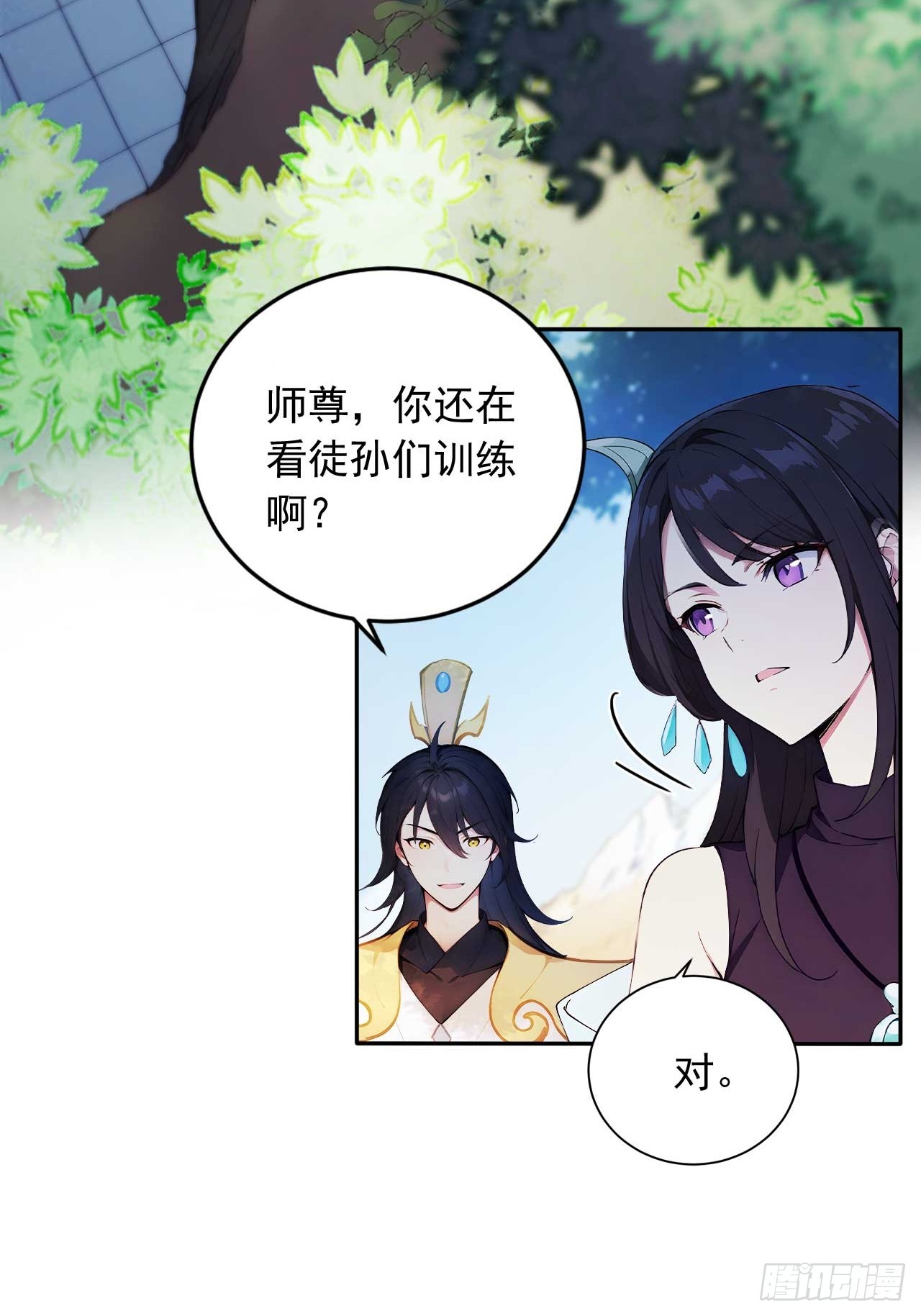 85   宿主的回忆！33