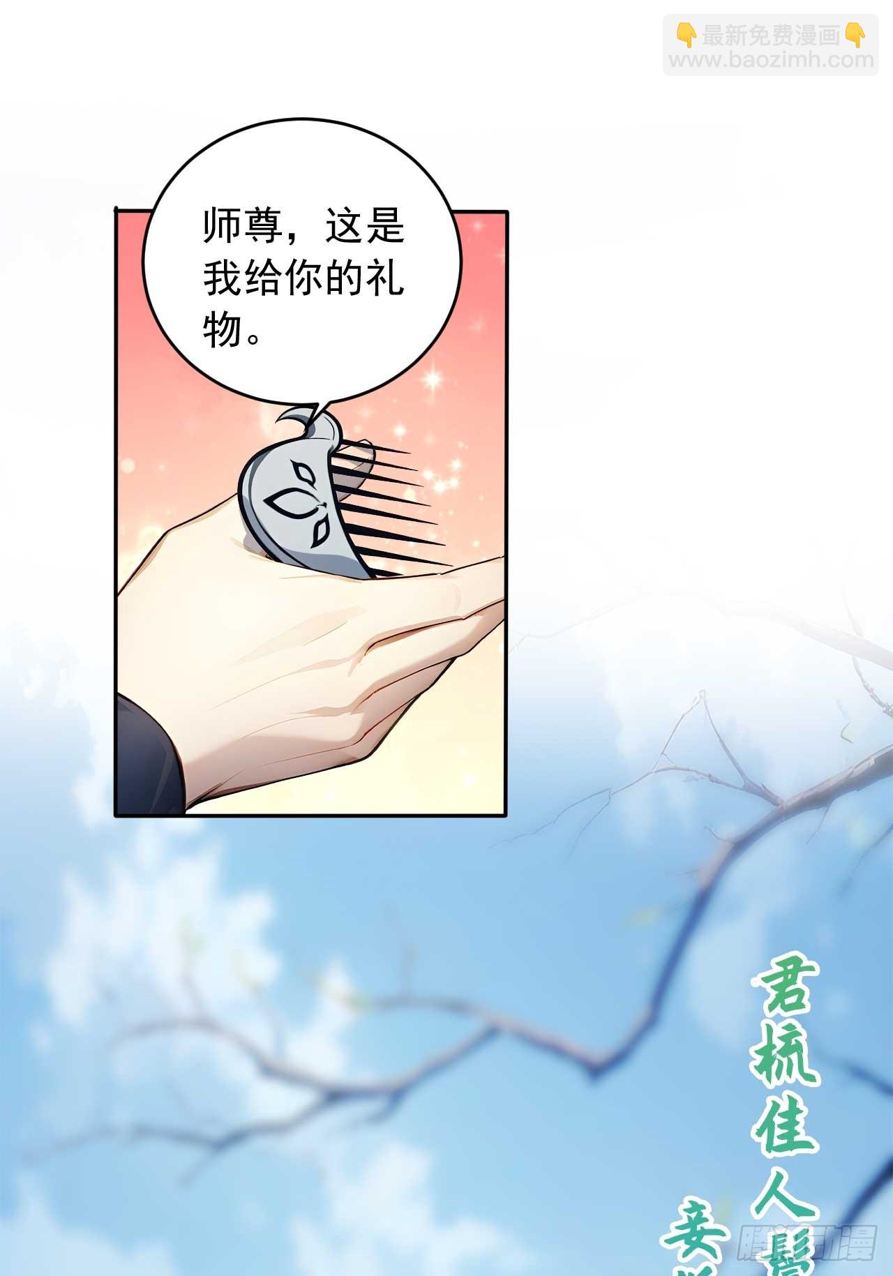 85   宿主的回忆！34