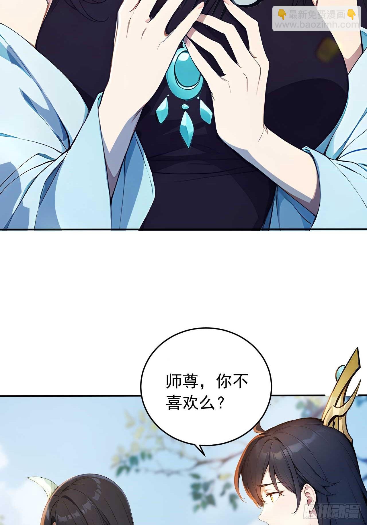 85   宿主的回忆！36