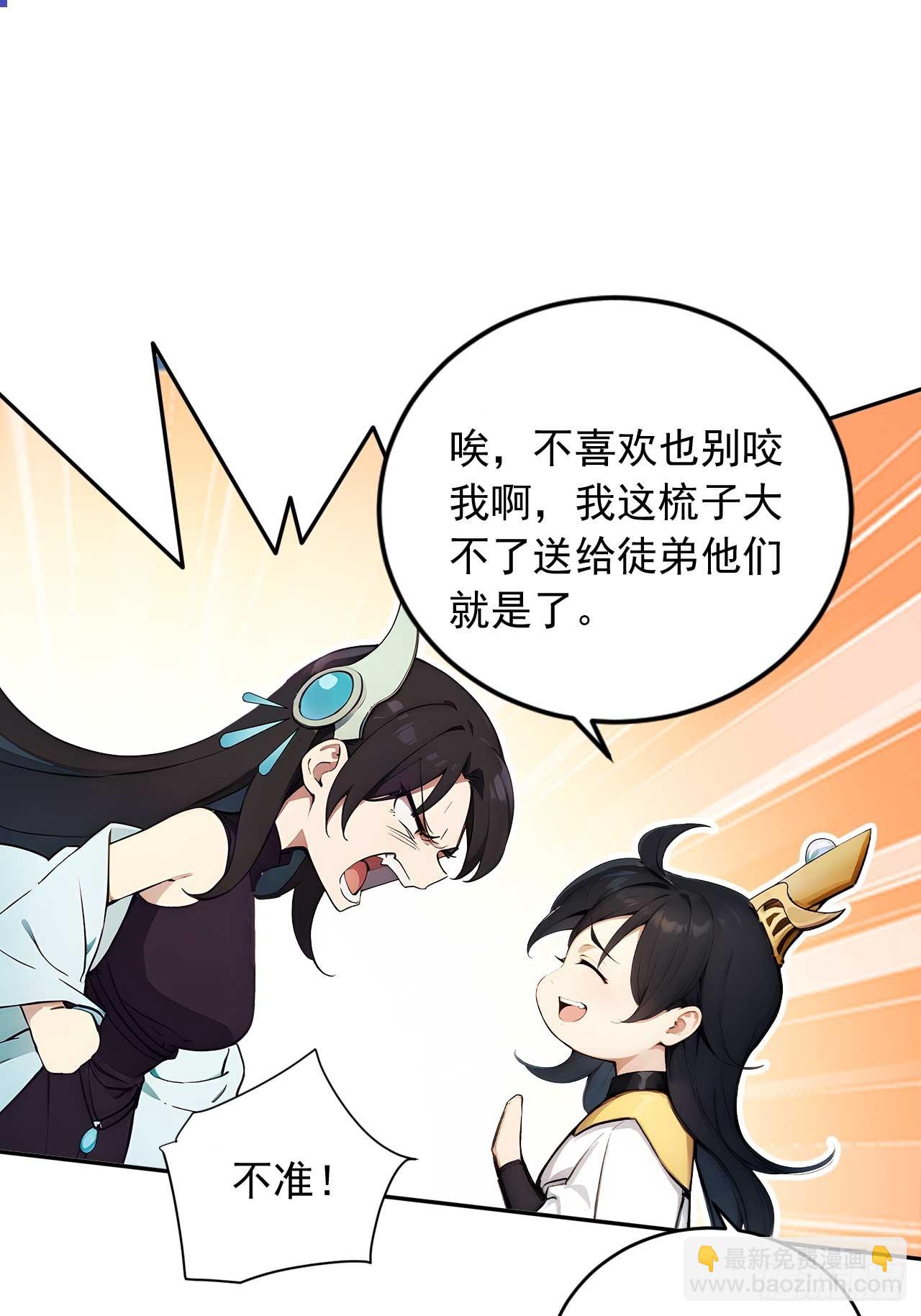 85   宿主的回忆！38