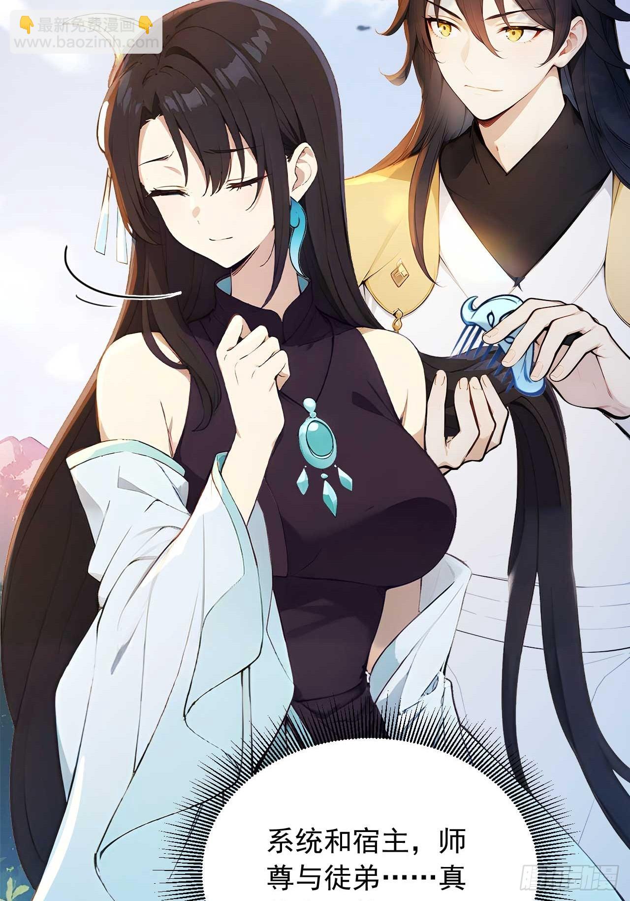 85   宿主的回忆！41
