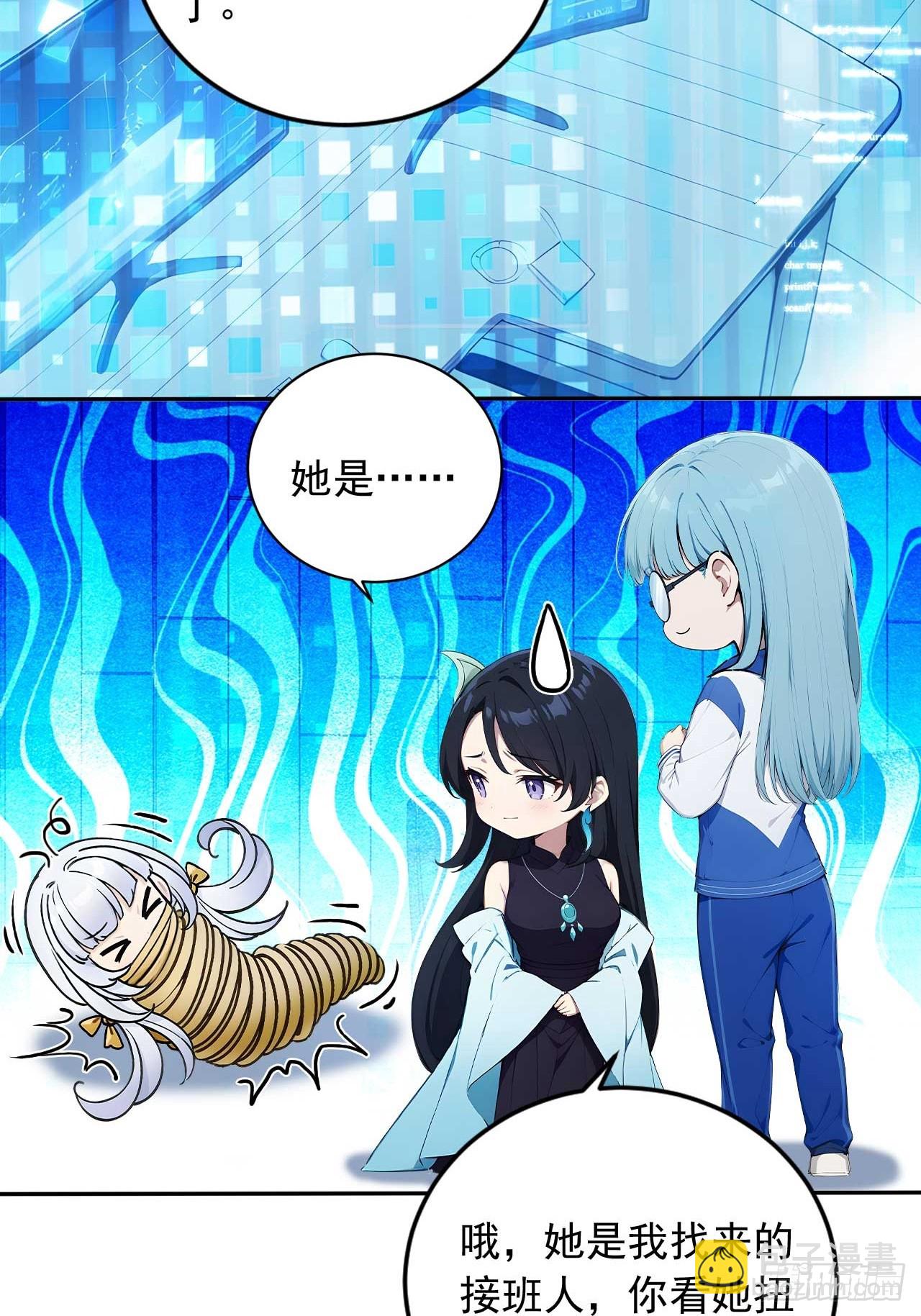 85   宿主的回忆！45