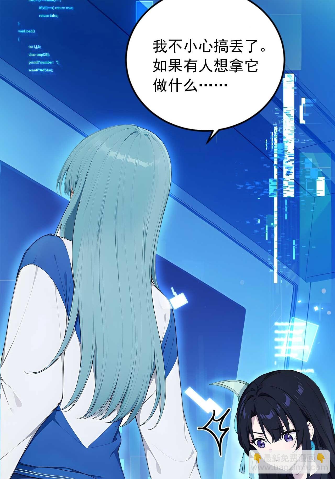 85   宿主的回忆！54