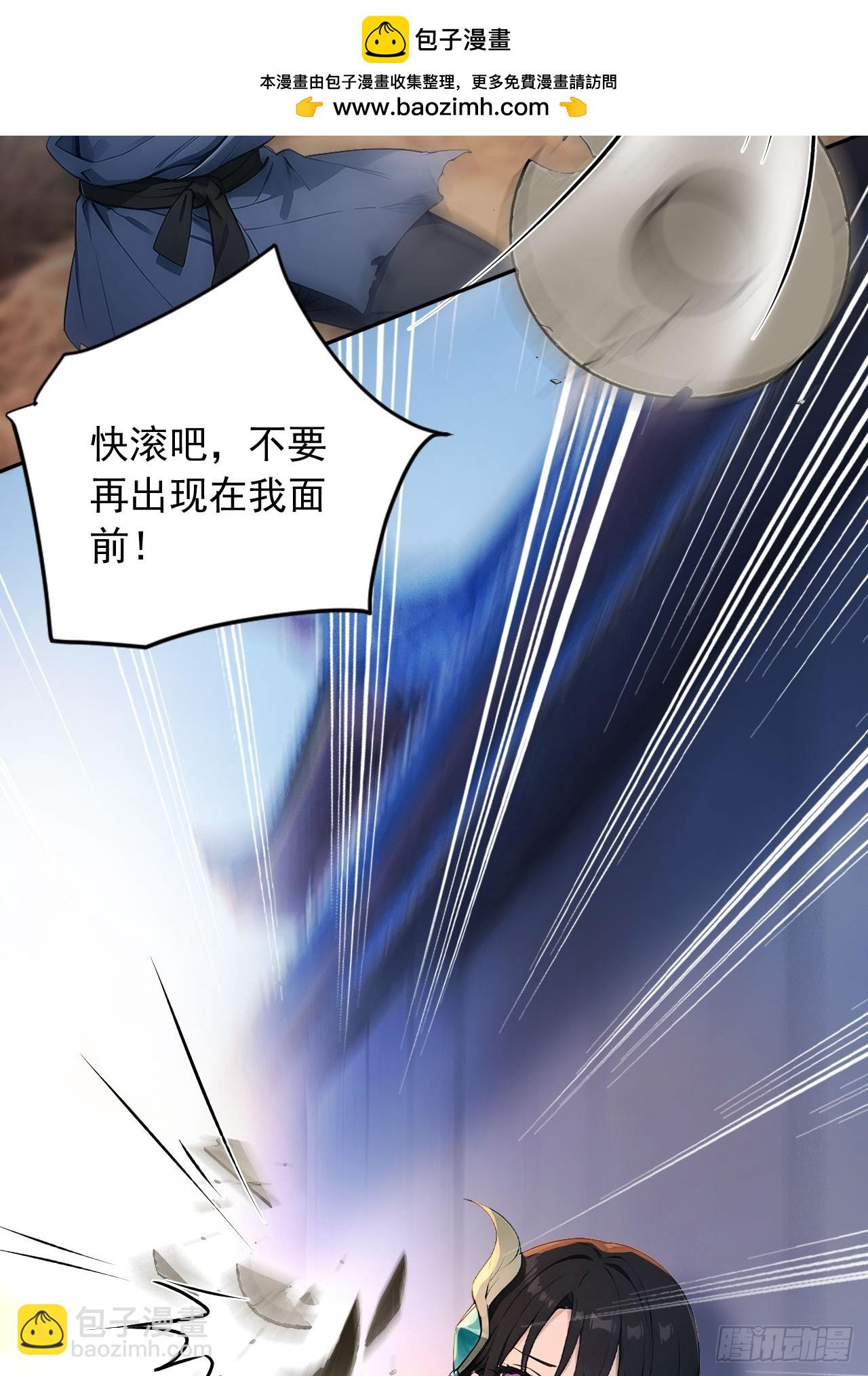 85   宿主的回忆！8