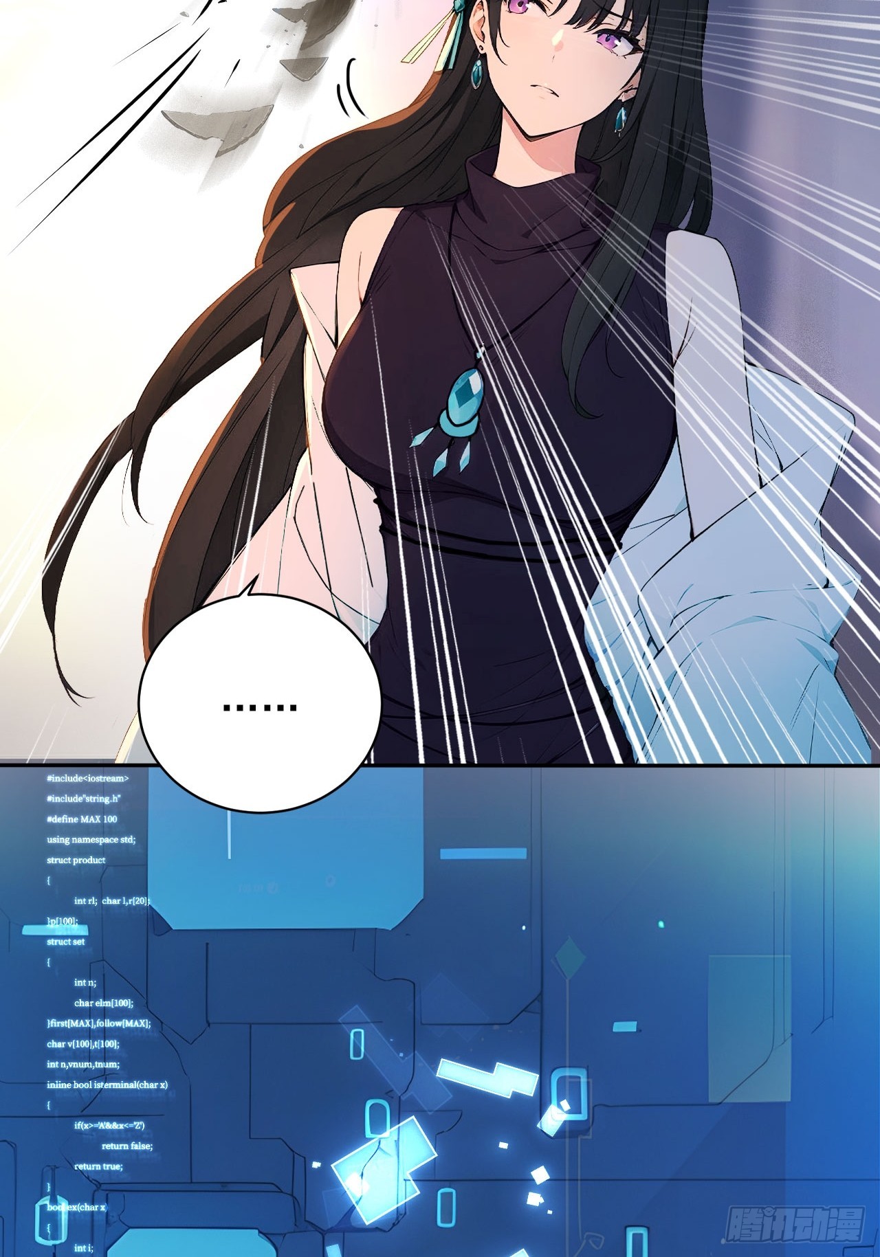 85   宿主的回忆！9