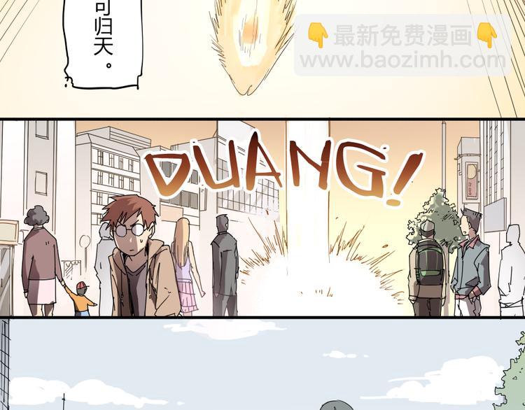 第1话 被贬下凡11
