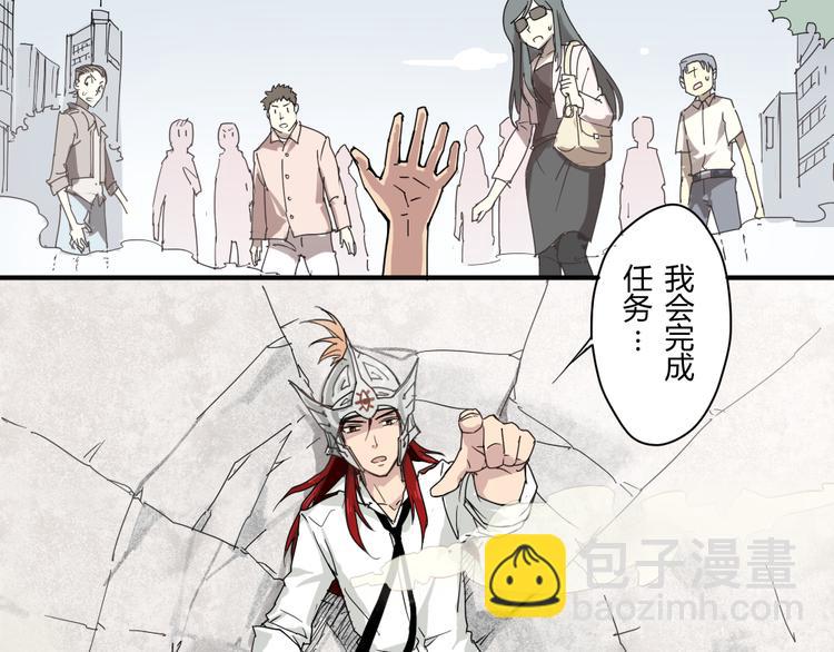 第1话 被贬下凡12