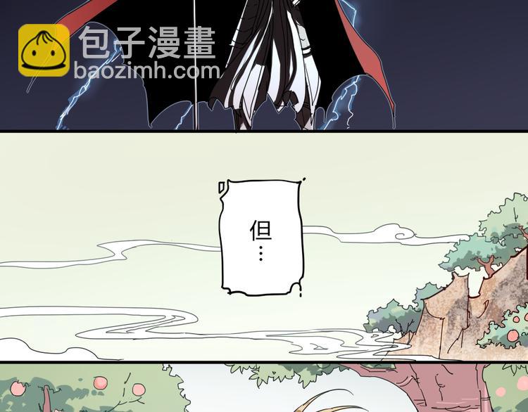 第1话 被贬下凡3