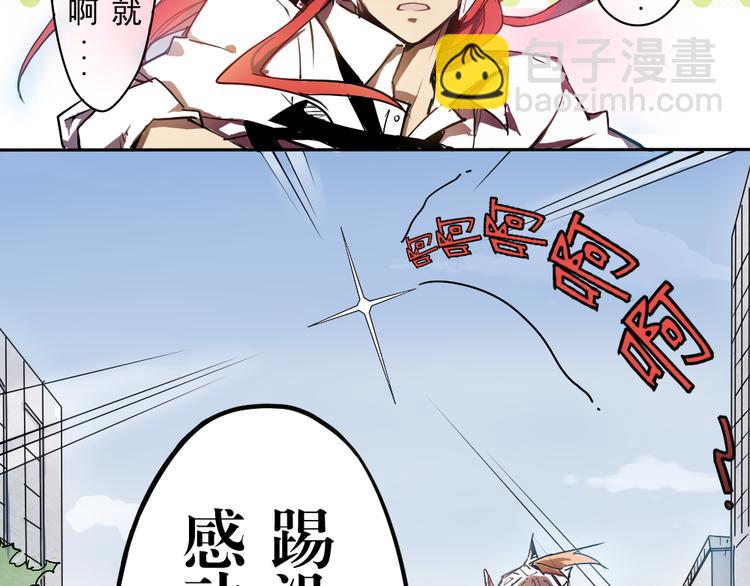 第2话 神反应12