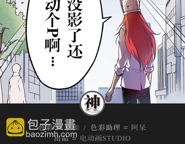 第2话 神反应13