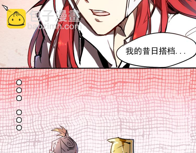 第3话 神脑子14