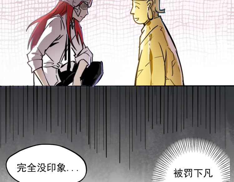 第3话 神脑子15