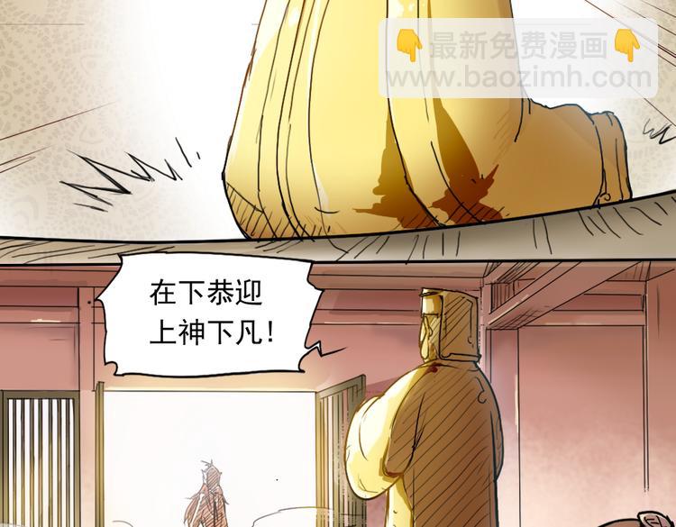 第3话 神脑子6