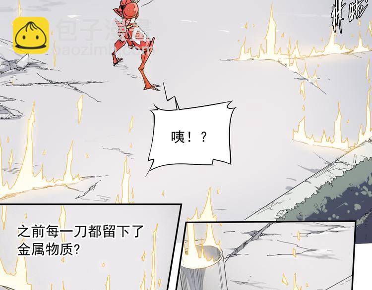 第10话 神原则23