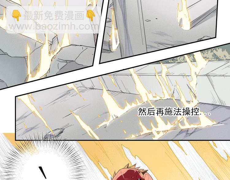 第10话 神原则24
