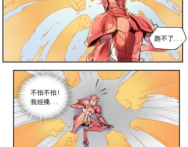 第10话 神原则29