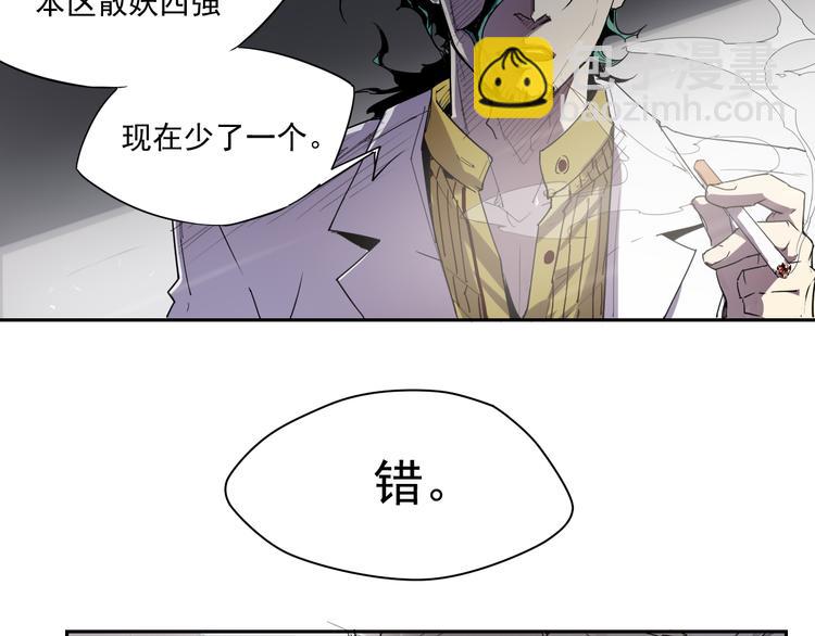第10话 神原则36