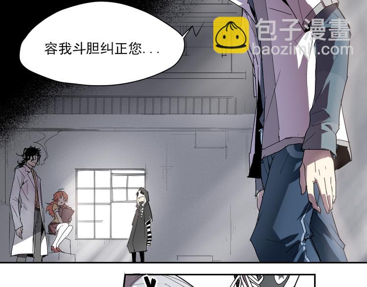 第10话 神原则38