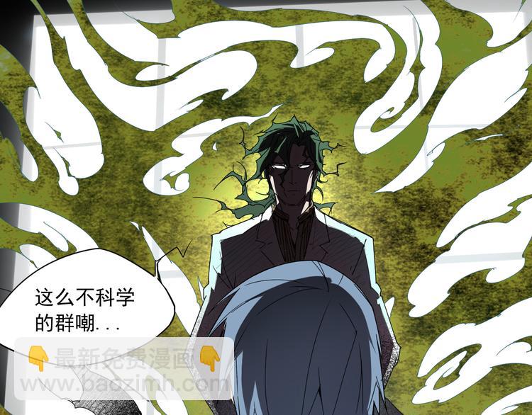 第11话 神对手1
