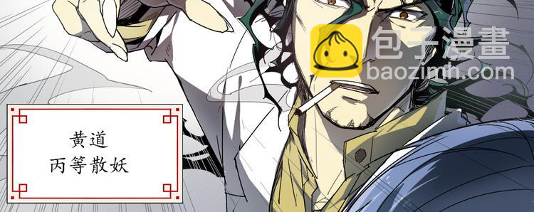 第11话 神对手10
