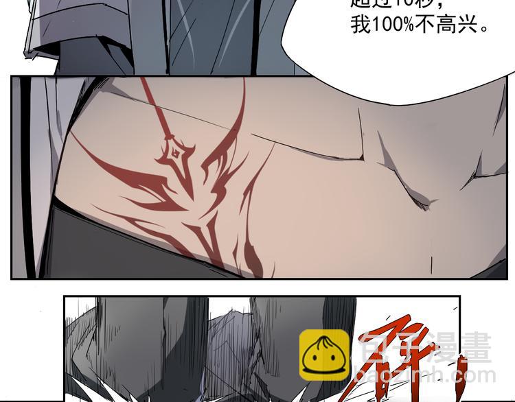第11话 神对手15