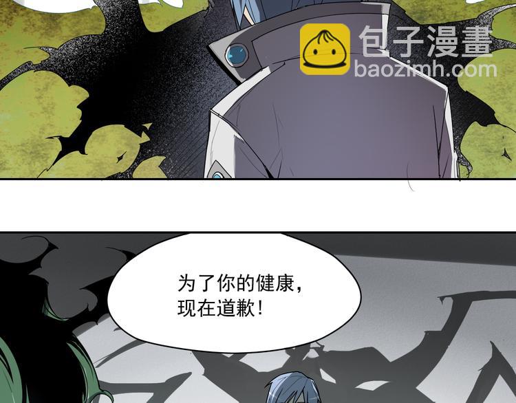第11话 神对手2