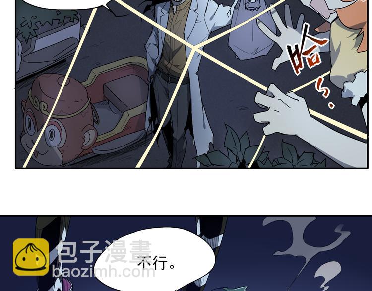 第19话 神楼下13