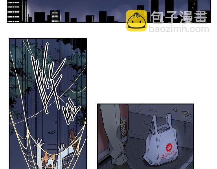 第19话 神楼下7