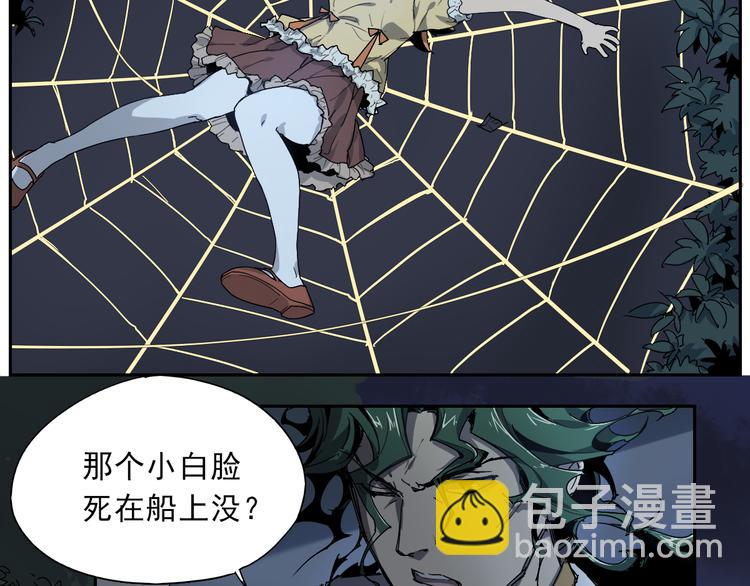 第19话 神楼下9