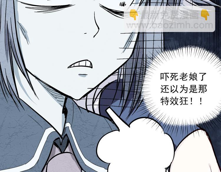 第21话 神迟到4