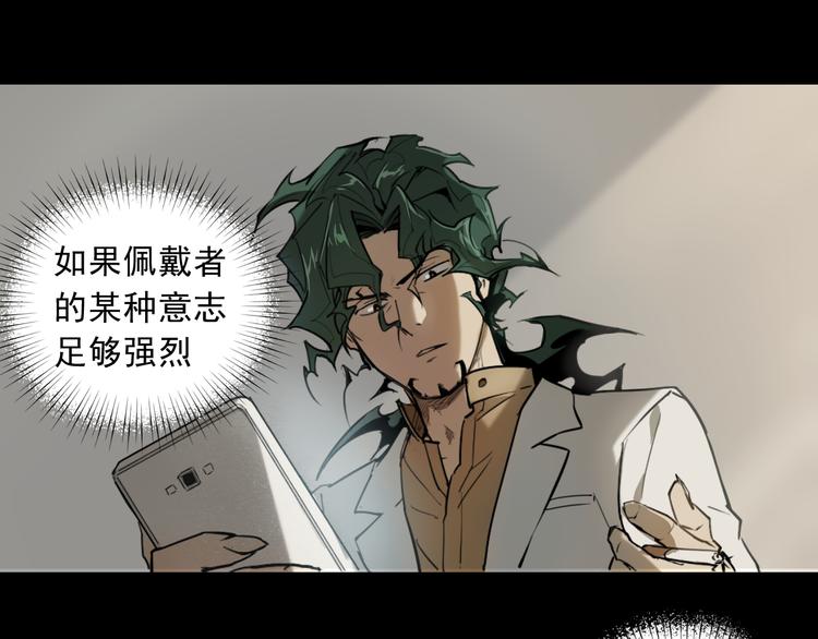 第35话 鲜红1