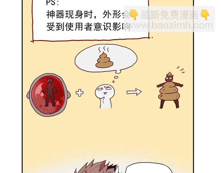 第35话 鲜红18