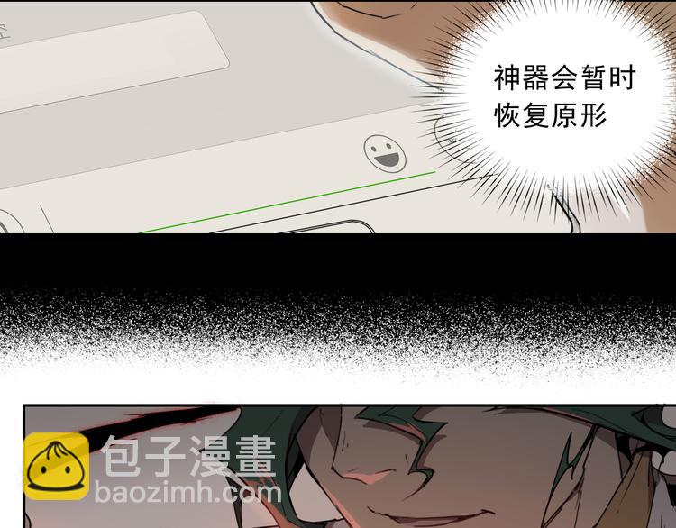 第35话 鲜红2