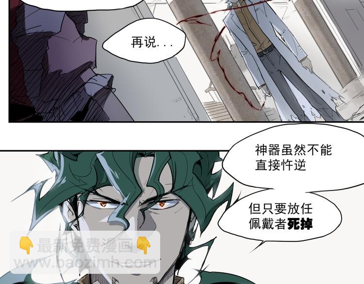 第35话 鲜红27