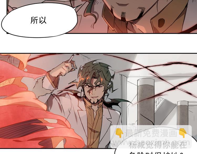 第35话 鲜红3