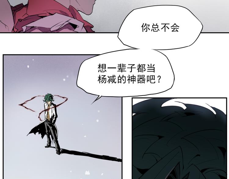 第35话 鲜红30