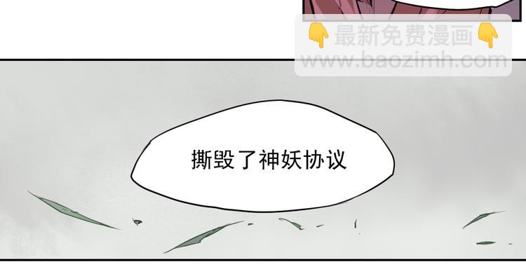 第35话 鲜红32