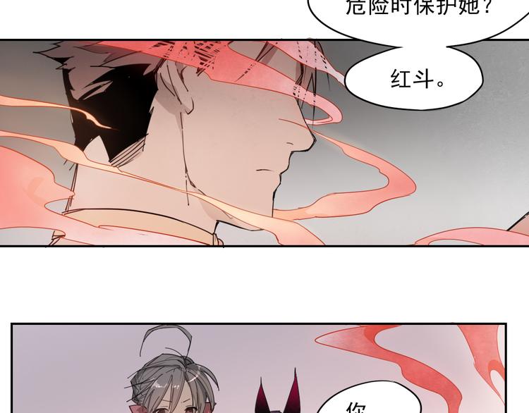 第35话 鲜红4