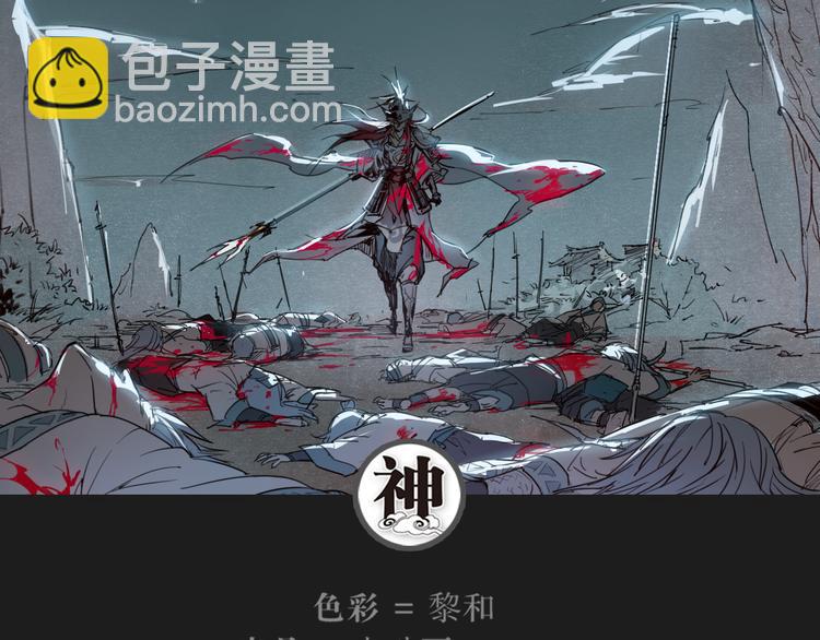 第35话 鲜红40