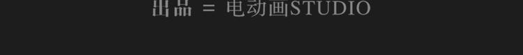 第35话 鲜红41