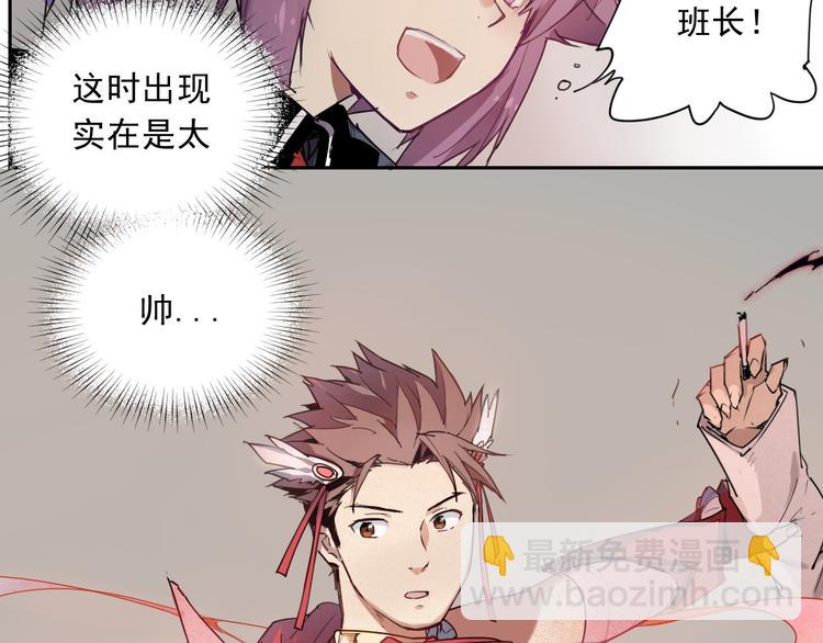 第35话 鲜红6