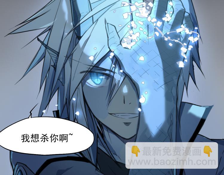 第38话 神转身13
